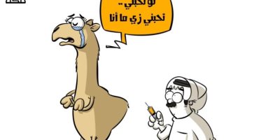بعد اكتشاف حقن سعوديين لجمالهم بالبوتوكس..