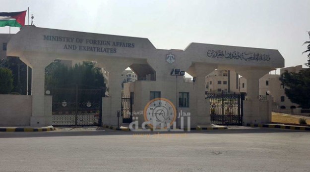 إرادة ملكية بنظام القناصل الفخريين للاردن