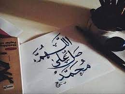 سنن محببه يوم الجمعه