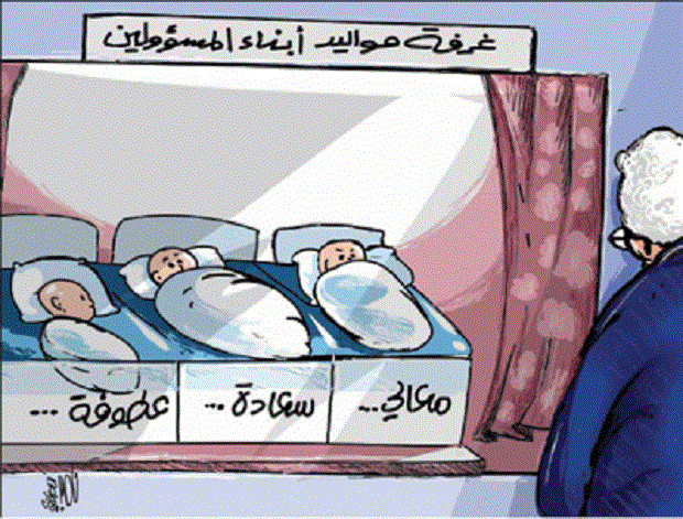 الشبول يكتب لـ مدار الساعة: عندما