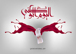 اليوم الوطني لقطر