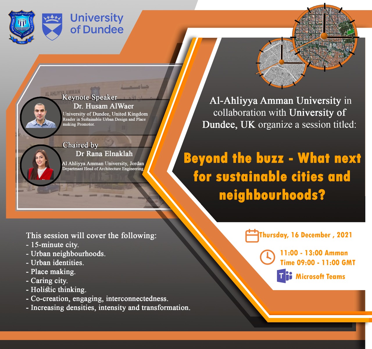 ورشة عمل دولية بين جامعتي عمان