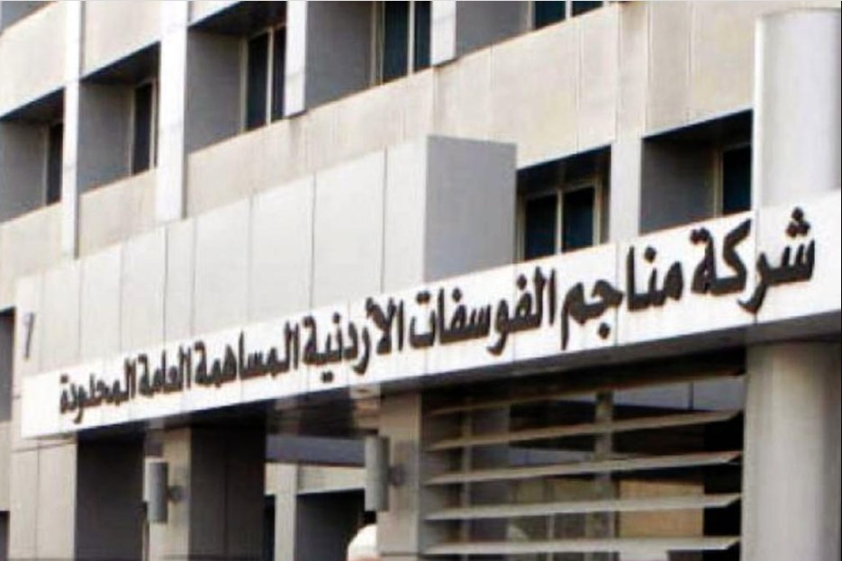 بحث سبل التعاون بين الأردن وسلطنة