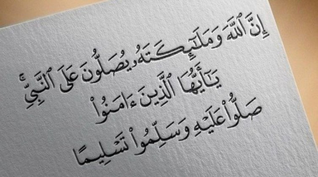 مذاهب العلماء في الزيادة على قول: