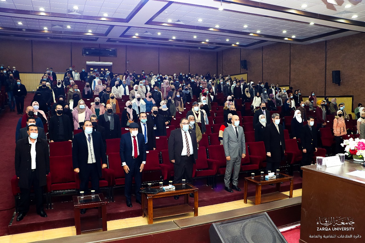 جامعة الزرقاء تعقد يوما علميا احتفالا