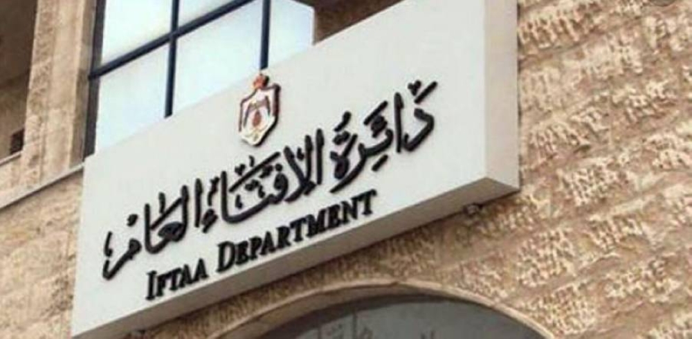 الافتاء: بيع البطاقة التموينية لا يجوز