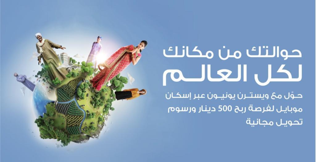 مراجعة الحاجة لتمديد قرار منح ترددات