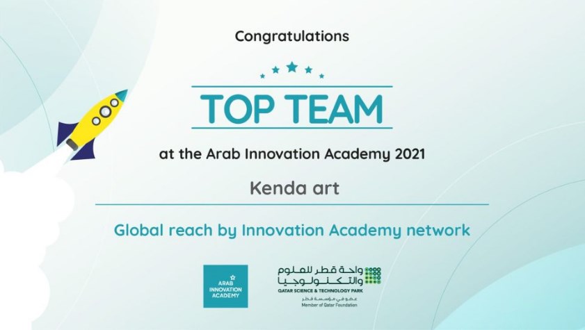 اختيار «كندة» كأحد أفضل المشاريع الريادية