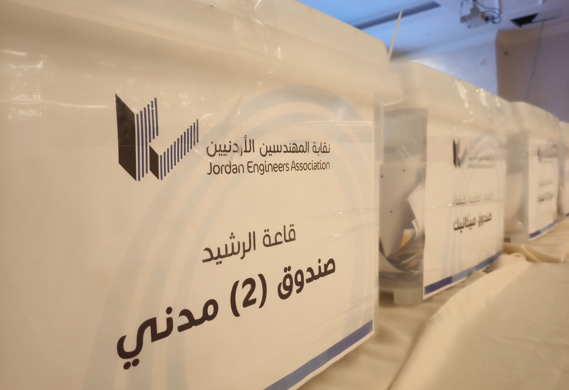 اغلاق صناديق الاقتراع.. 8920 مهندسا ومهندسة