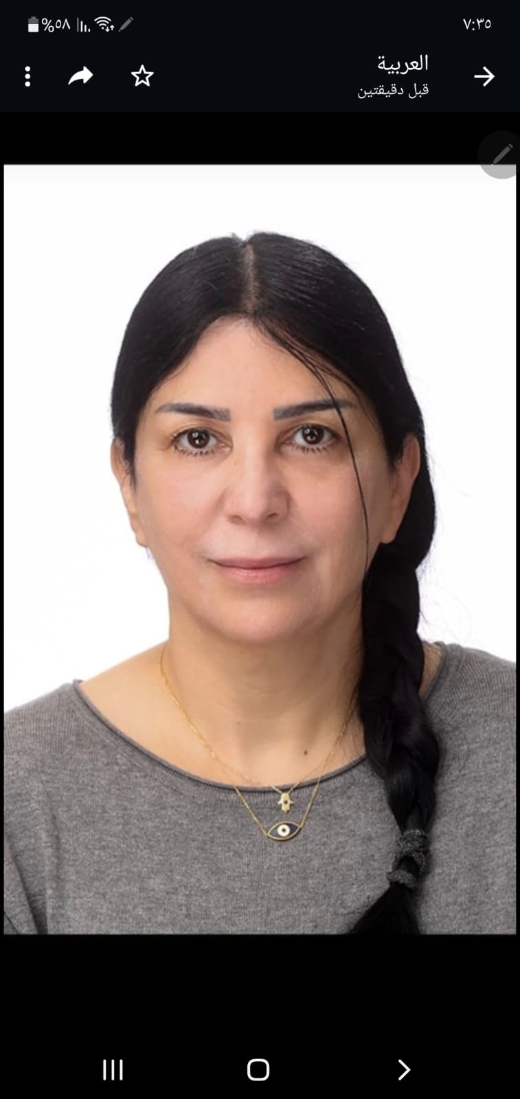 الدكتورة سهير التل تحصل على درجة