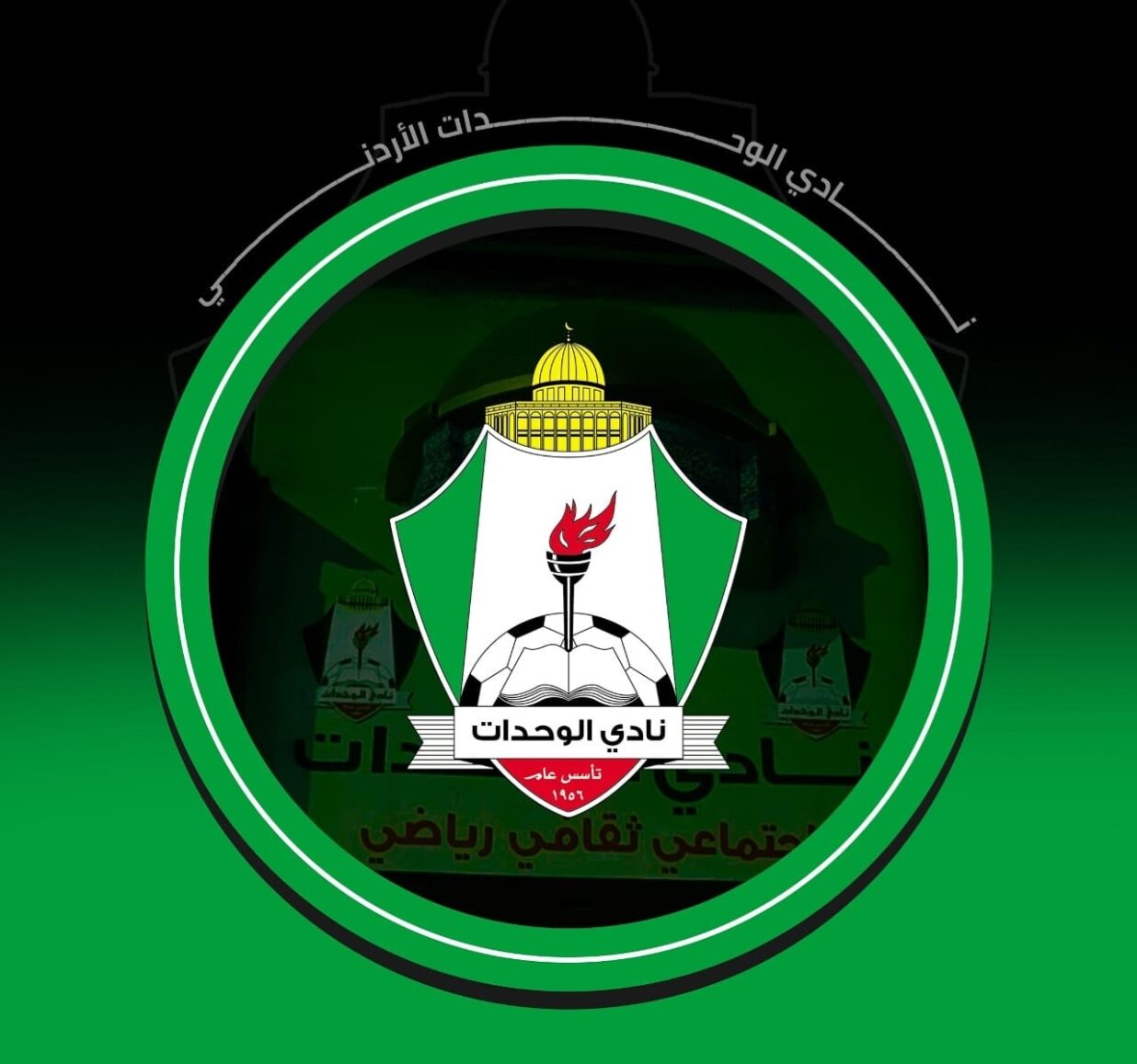 الوحدات يكشف عن مديونيته ويوزّع المناصب