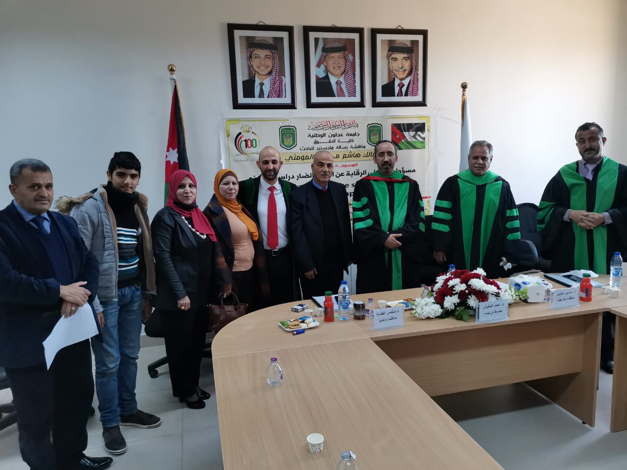 المحامي مالك المومني.. مبارك الماجستير (صور)