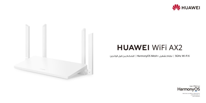 HUAWEI WiFi AX2: اتصال سريع وموثوق