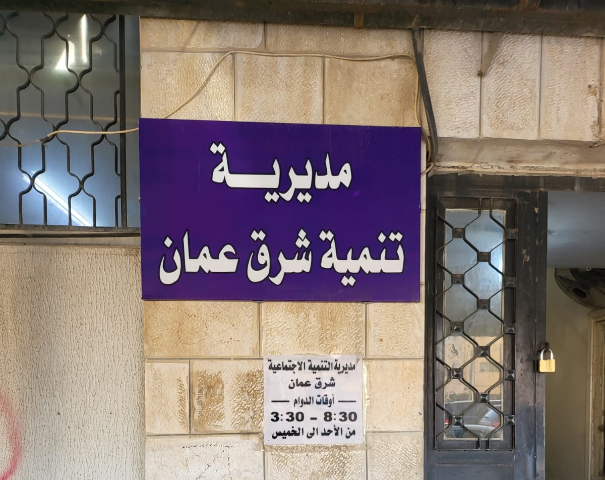 المفلح بعد تأخير رخصة حضانة 6