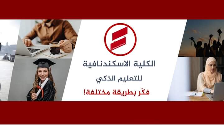 أطلاق الدبلوم المهني بـ (23) تخصصا