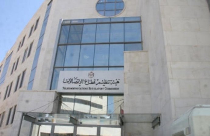هيئة الاتصالات تمنح 3 رخص مشغل