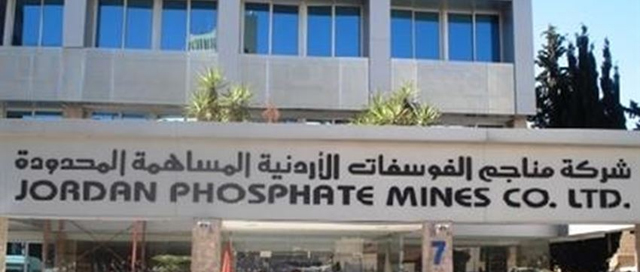 نقابة العاملين في المناجم والتعدين تؤكد