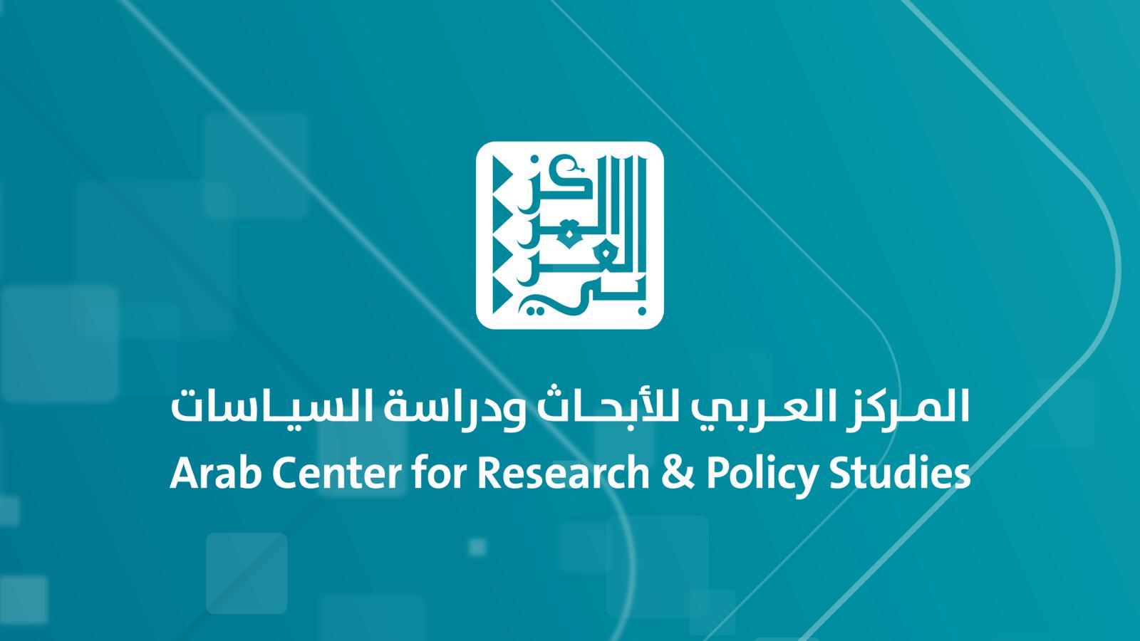 انطلاق أعمال الدورة الثالثة للمدرسة الشتوية