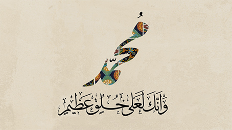 النبي صلى الله عليه وسلم ورعي