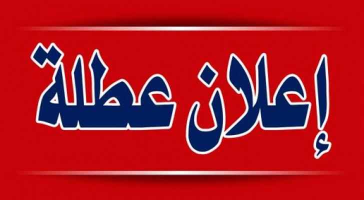 مصدر لـ’مدار الساعة‘: لا تعديل على