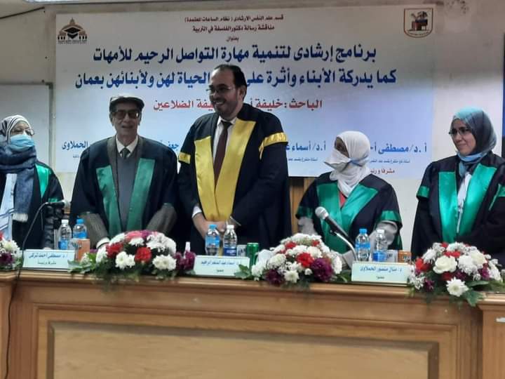 الدكتوراه لـ خليفة الضلاعين