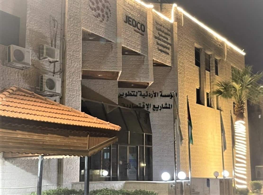 بـ 2021.. جيدكو وفرت دعما ماليا