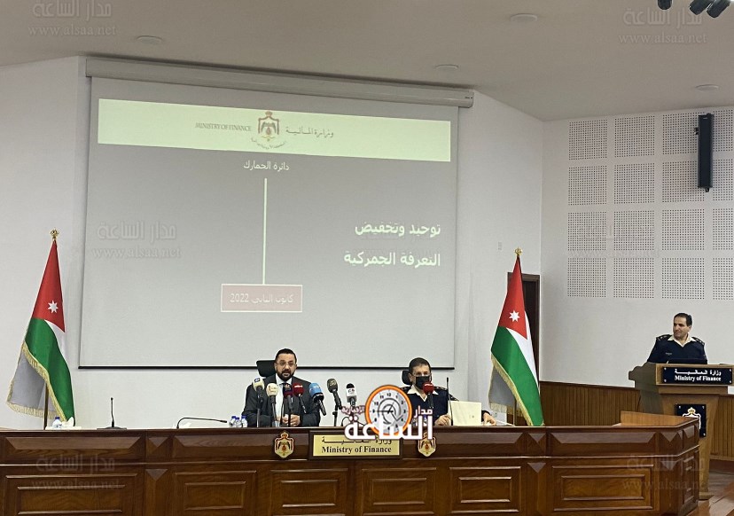 العسعس يعلن عن تخفيض وتوحيد الرسوم