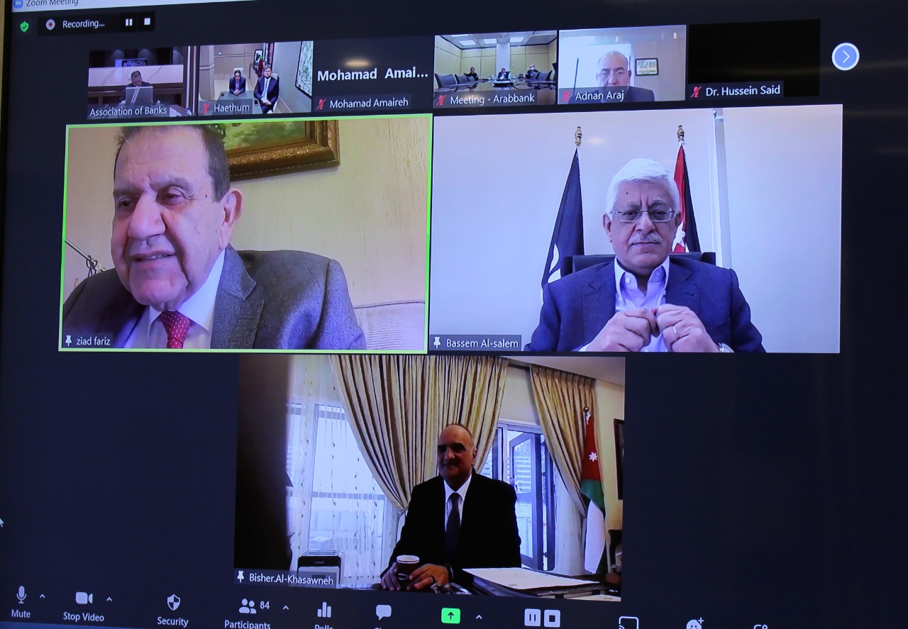 جمعية البنوك تقيم حفل تكريم لفريز