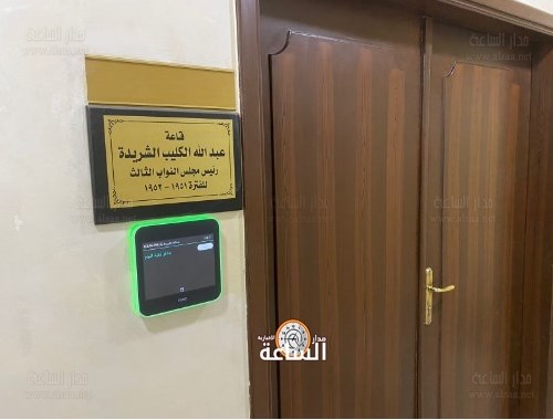 الرياطي في هذه القاعة خلال الدقائق