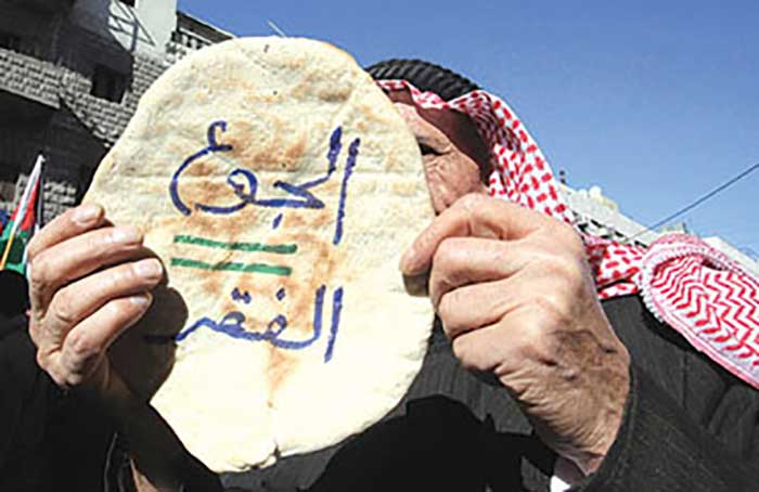 صندوق النقد: أداء الاقتصاد الأردني أقل