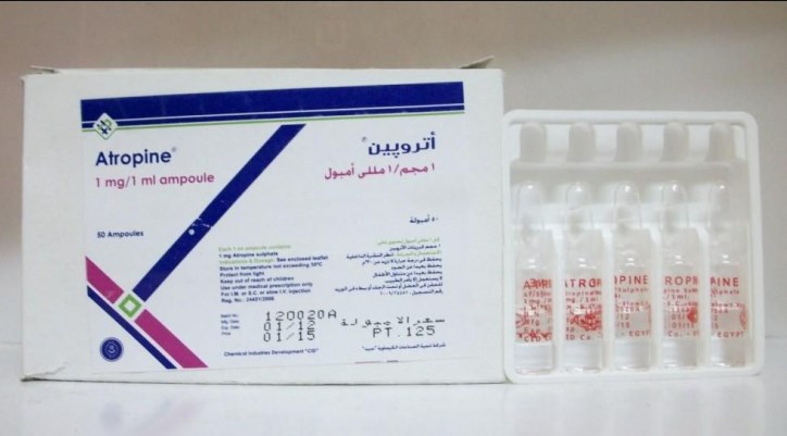مهيدات: حقن «أتروبين سلفات» متوفرة