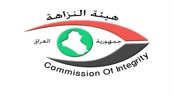 هيئة عراقية تأمر بالقبض على 98