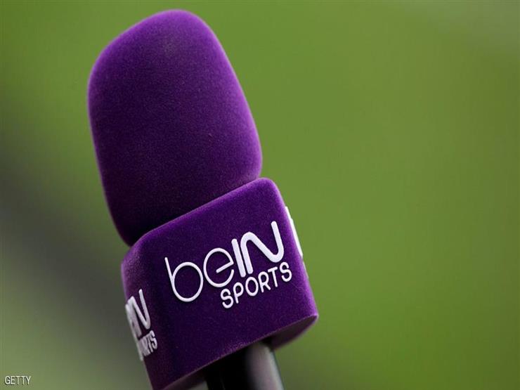كاف يهدد مصر بسبب bein سبورت