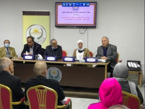 هويتنا الثقافية والأسرة العربية في ظل