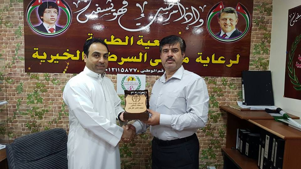 جمعية رعاية مرضى السرطان تكرم الزميل