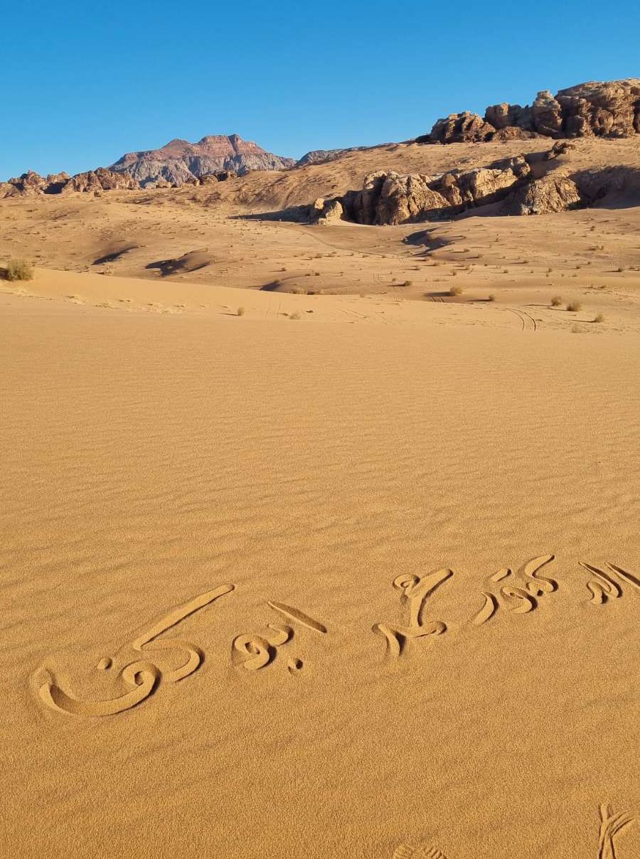 والد طفل يحفر اسم طبيبه على