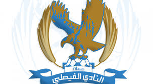 الفيصلي يعسكر في العقبة استعدادا للموسم