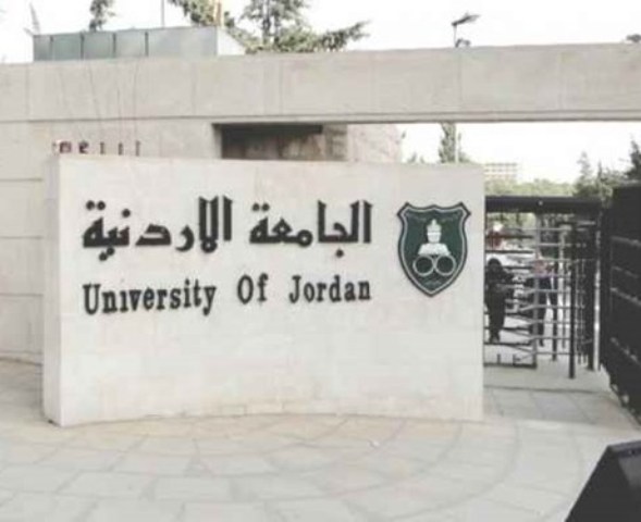 ’الأردنية‘ تعلق داومها غدا الأربعاء الساعة 12 وتعطل أعمالها الخميس