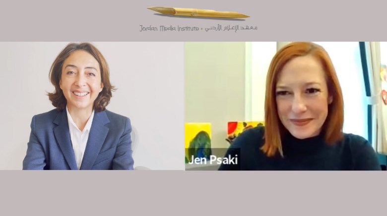 المتحدثة باسم البيت الابيض تشارك بدورة