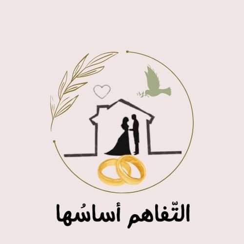 طلبة اليرموك يطلقون حملة «التفاهم أساسها»