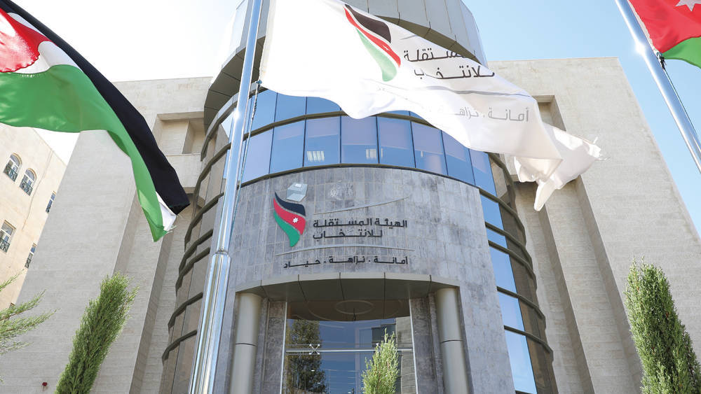 مستقلة الانتخاب: لن نخون الأمانة تحت