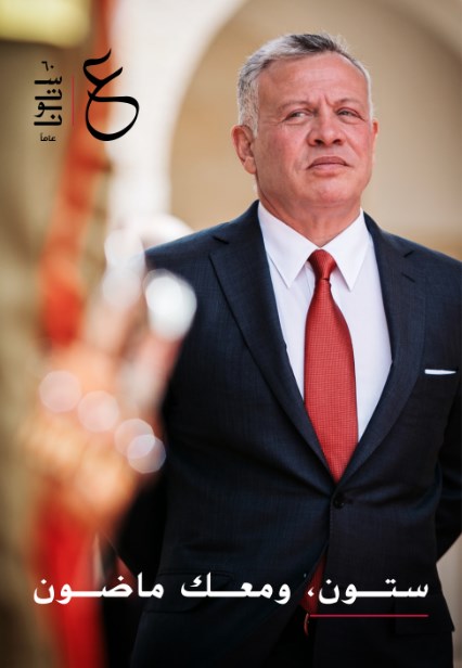 «يا دارنا».. إهداء من نشامى ونشميات