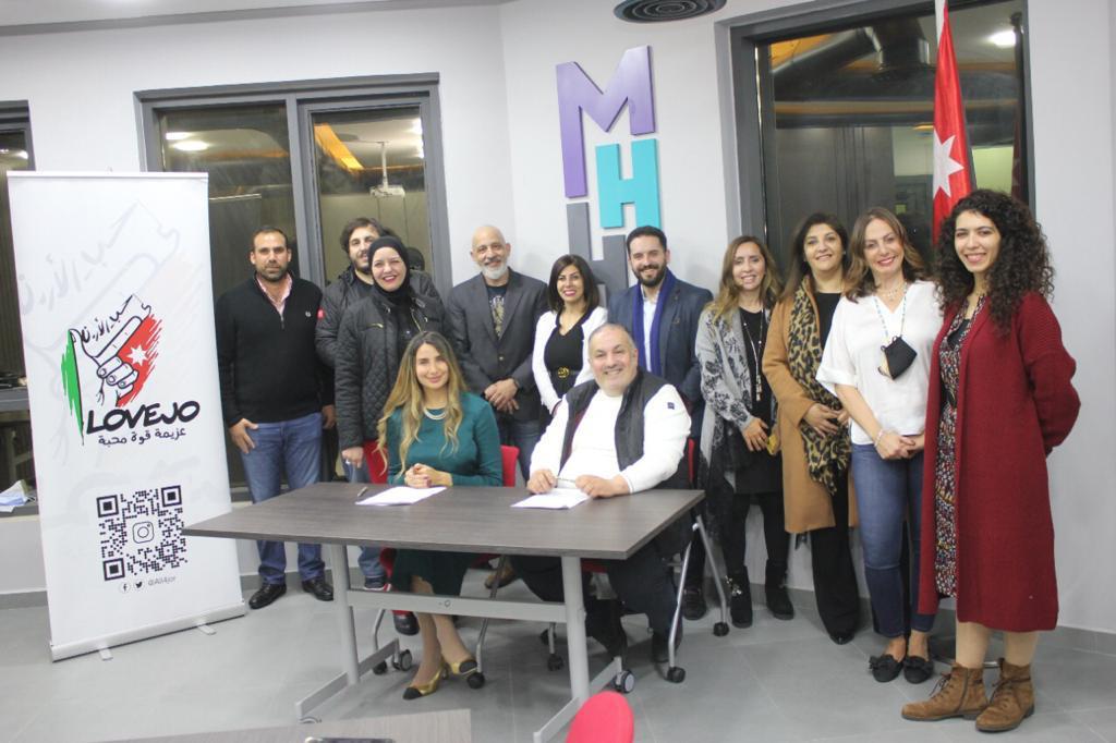 برنامج حب الأردن يطلق حملة صحة