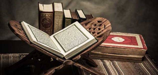 أسباب تفاوت الصحابة في رواية الأحاديث