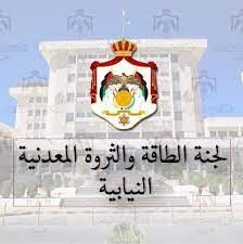 لجنة الطاقة تناقش التوصيات حول انقطاع