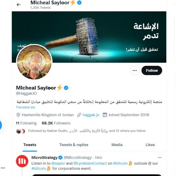 عودة منصة حقك تعرف عبر تويتر