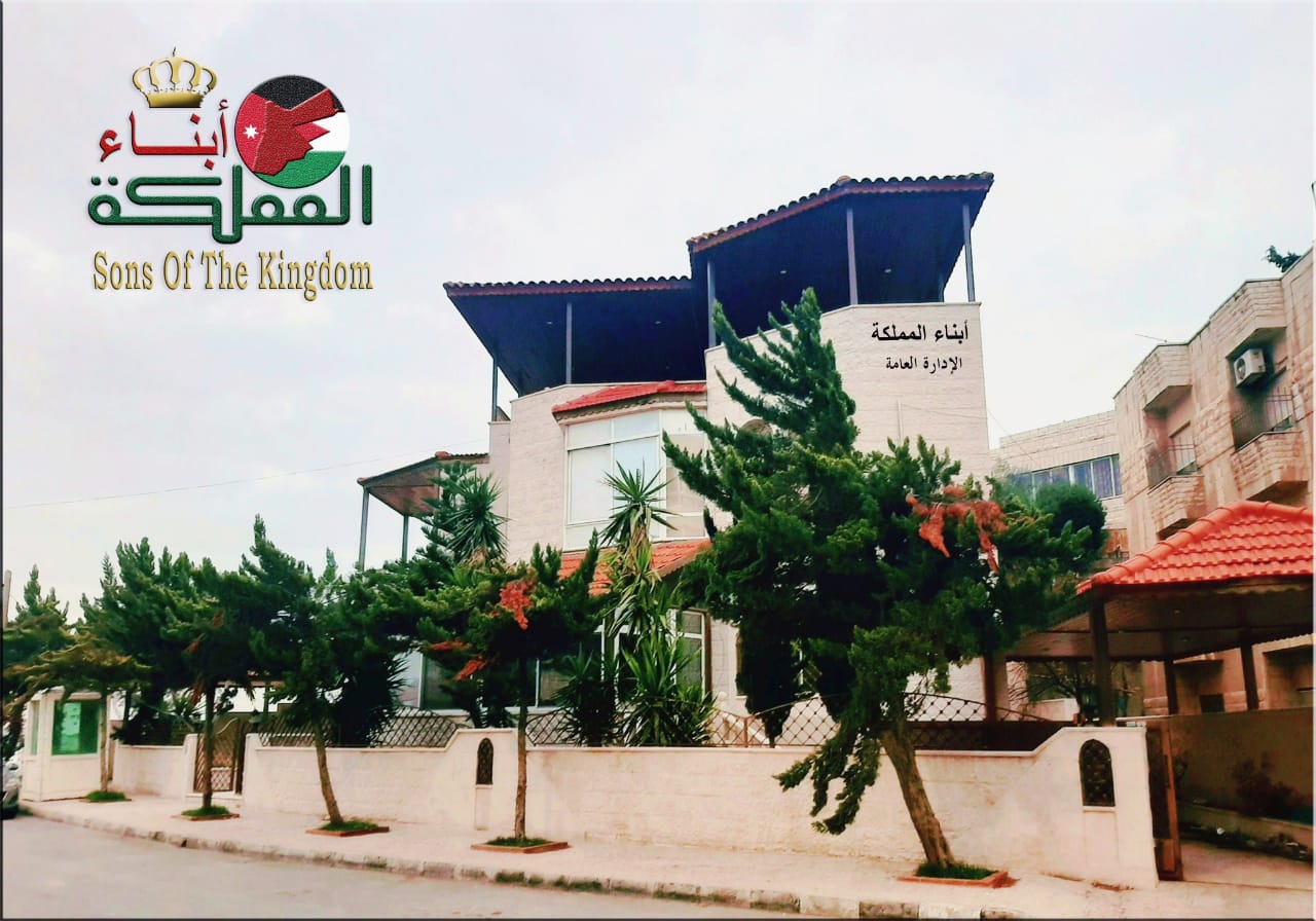 بيان صادر عن البرنامج الوطني أبناء