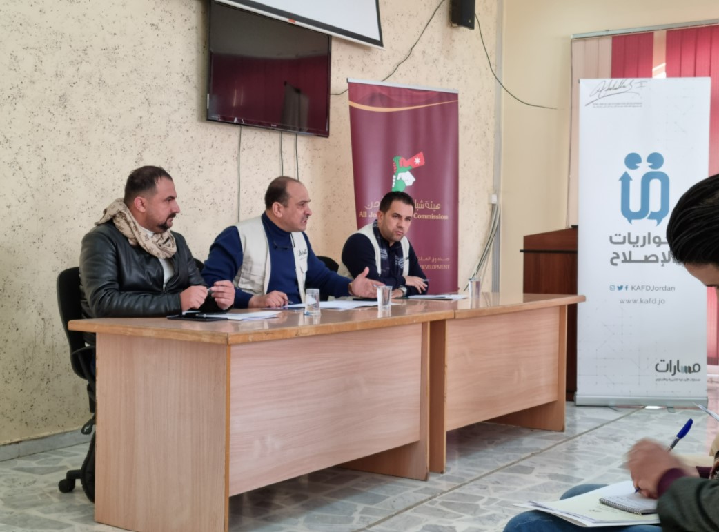 ’مسارات‘ تستكمل جلسات مشروع حواريات الاصلاح