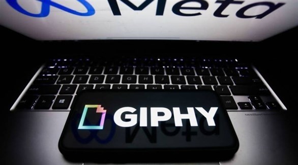 إنزال غرامة جديدة على ميتا