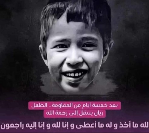 مي الدبايبة تكتب: صاحب الخمسة أعوام